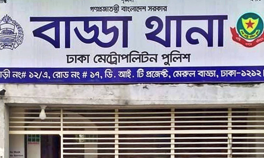 উত্তর বাড্ডায় বন্ধ ফ্যাক্টরিতে মিললো নারী-পুরুষের গলিত মরদেহ