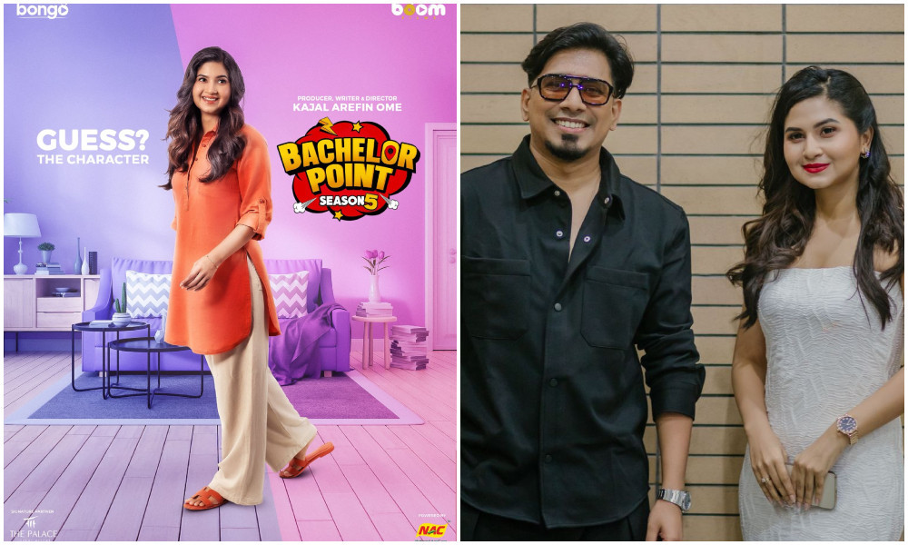 ব্যাচেলর পয়েন্টের নতুন চমক স্পর্শিয়া