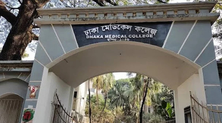 ভূমিকম্প: ঢাকা মেডিকেল কলেজ ছুটি ঘোষণা