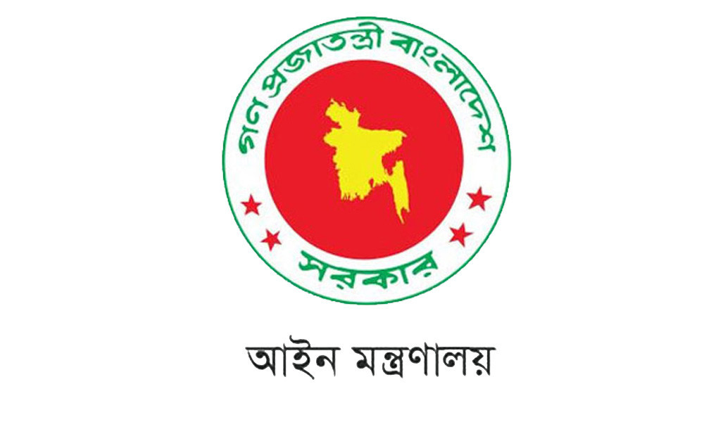 নিম্ন আদালতের ৮২৬ বিচারককে পদোন্নতি