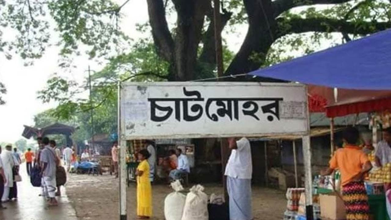 পাবনার চাটমোহরে ট্রেনের ধাক্কায় প্রাণ গেল যুবকের