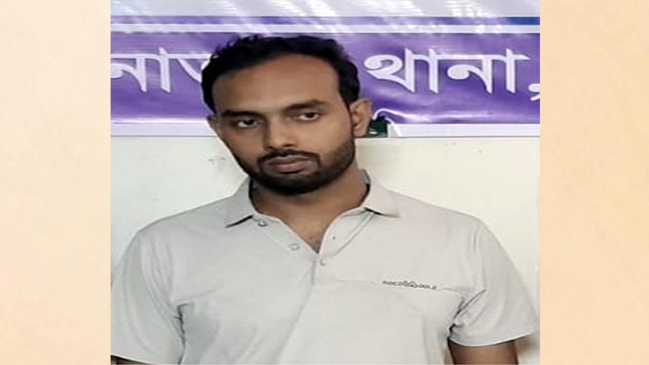 বগুড়ার সোনাতলায় ৬ মামলার আসামি জীবন গ্রেফতার