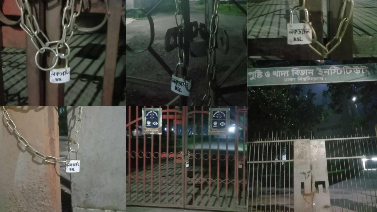 মধ্যরাতে ঢাবির পাঁচ স্থাপনায় ছাত্রলীগের তালা