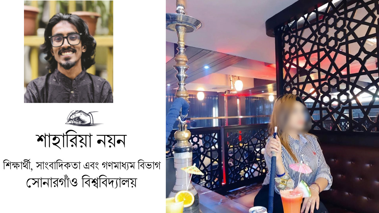 রাজধানীতে সিসা বারের আড়ালে মাদক ও অনৈতিককাজ