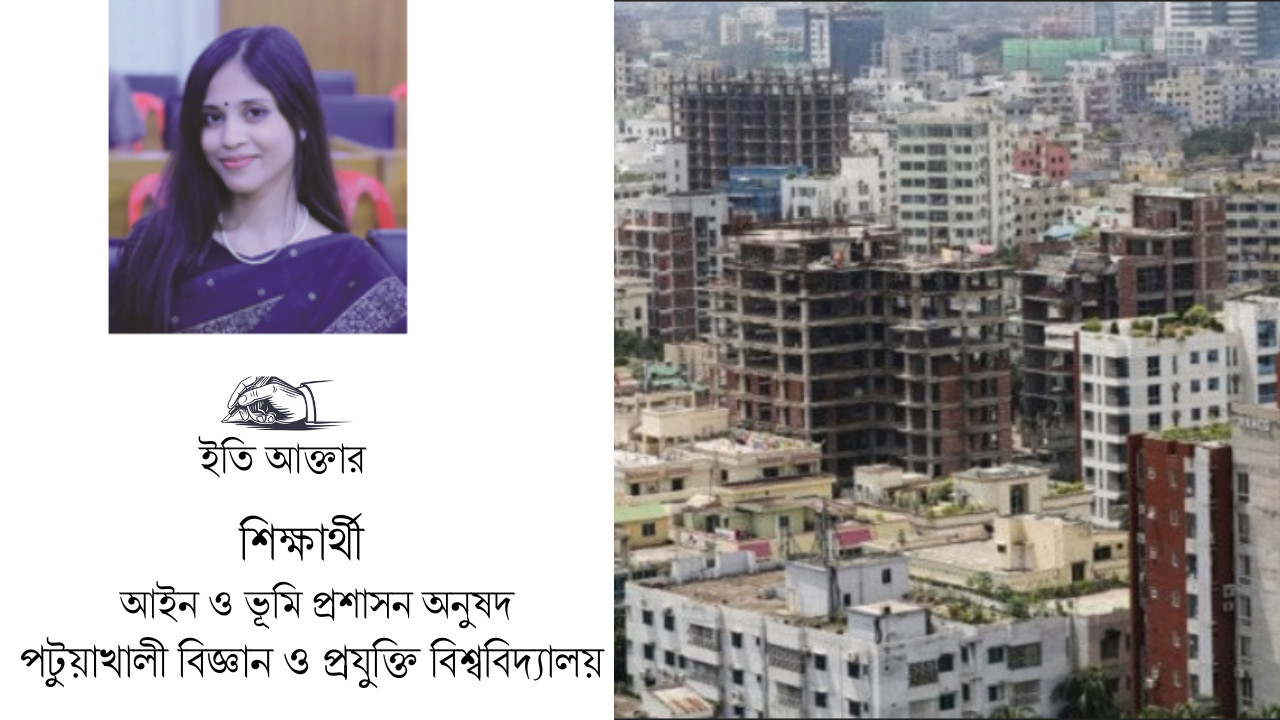 চরম অব্যবস্থাপনায় দৈনন্দিন নগরচিত্র 