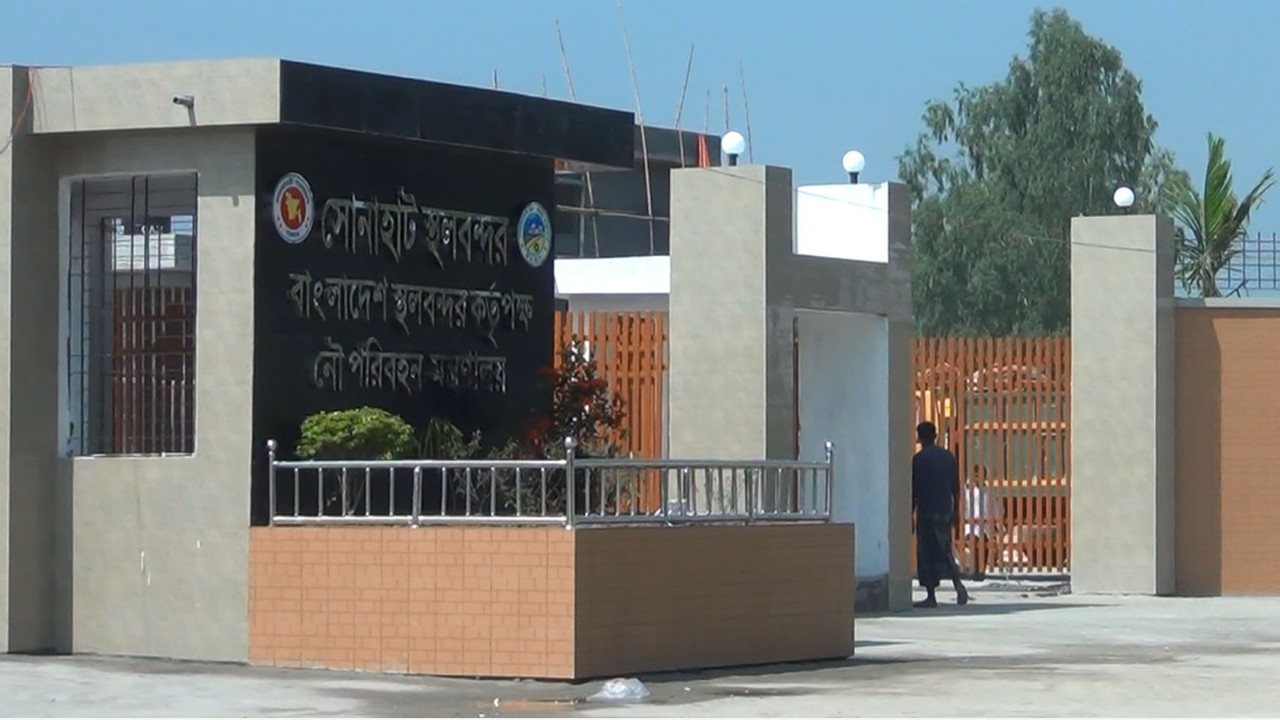 সোনাহাট স্থলবন্দর দিয়ে ১৪ দিন যাবৎ পাথর আমদানী বন্ধ 