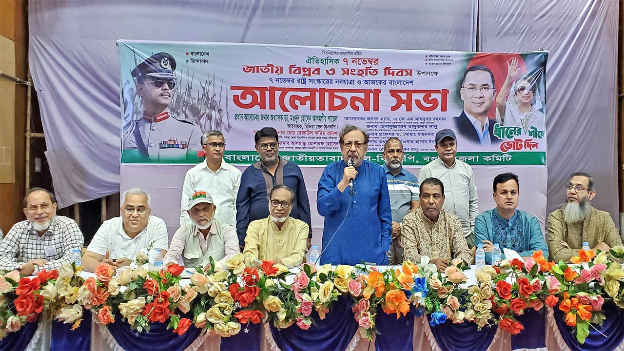 ১৯৭৫ সালে ৭ নভেম্বর যে দলটি সংস্কারের সূচনা করেছিল তাদেরকে সংস্কার শেখাতে হবে না :  ডা. পাভেল