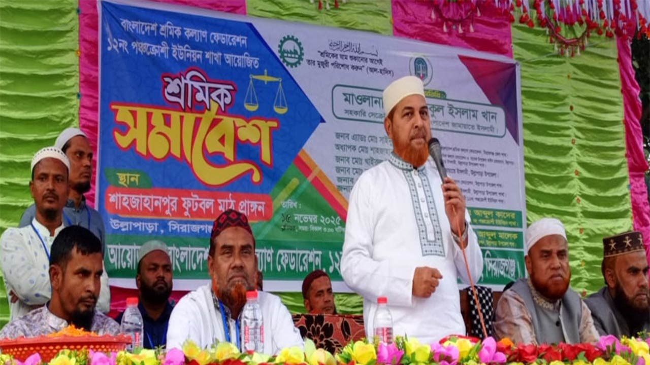 যে দল ভারতের দালালি করেছে তারা নিঃশেষ হয়ে গেছে : মাওলানা রফিকুল ইসলাম খান