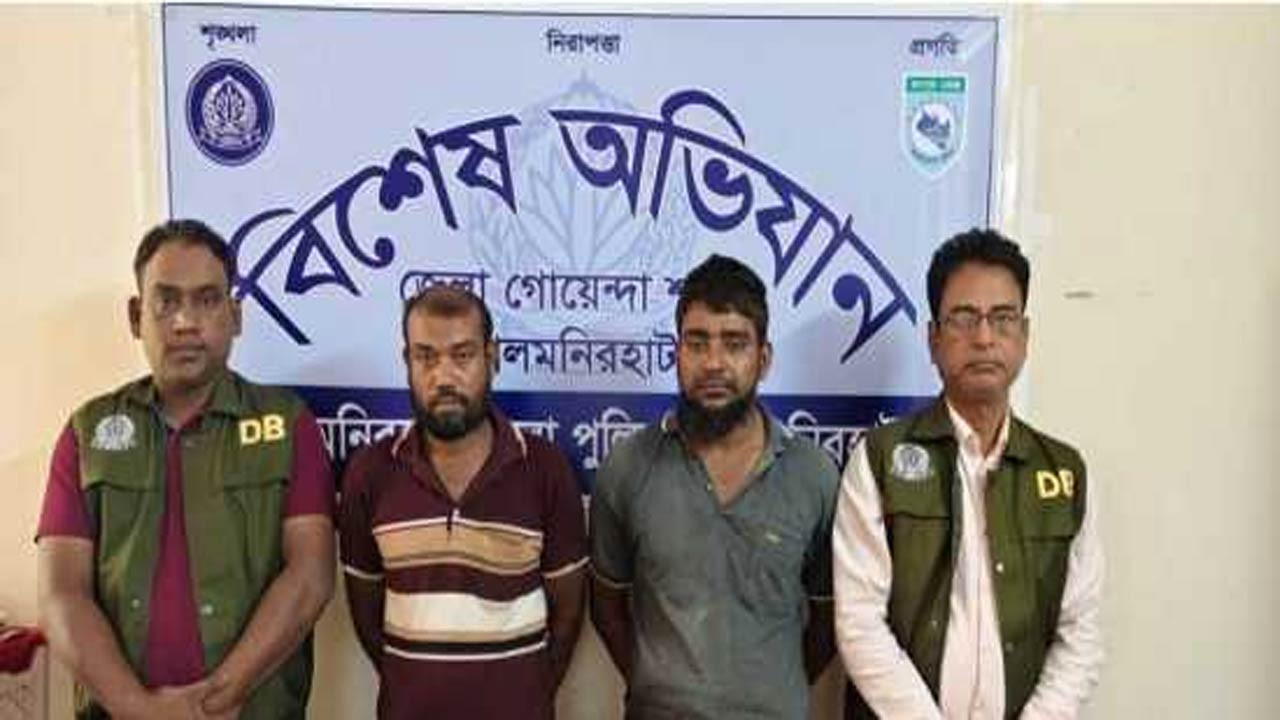 লালমনিরহাটে জি-মেইল হ্যাক করে ব্যাংক হিসাব থেকে টাকা স্থানান্তর, ২ জন গ্রেফতার