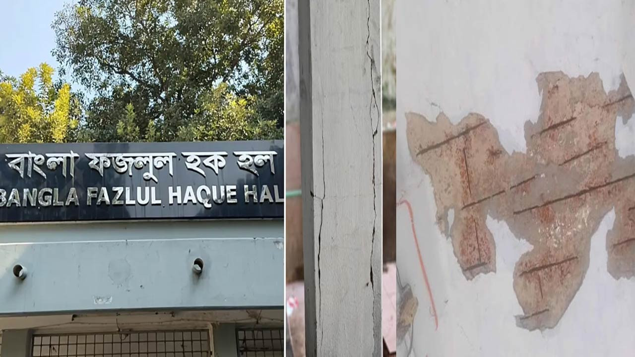 ভূমিকম্পে রাবির হলে ফাটল শিক্ষার্থীদের স্থানান্তরের সিদ্ধান্ত