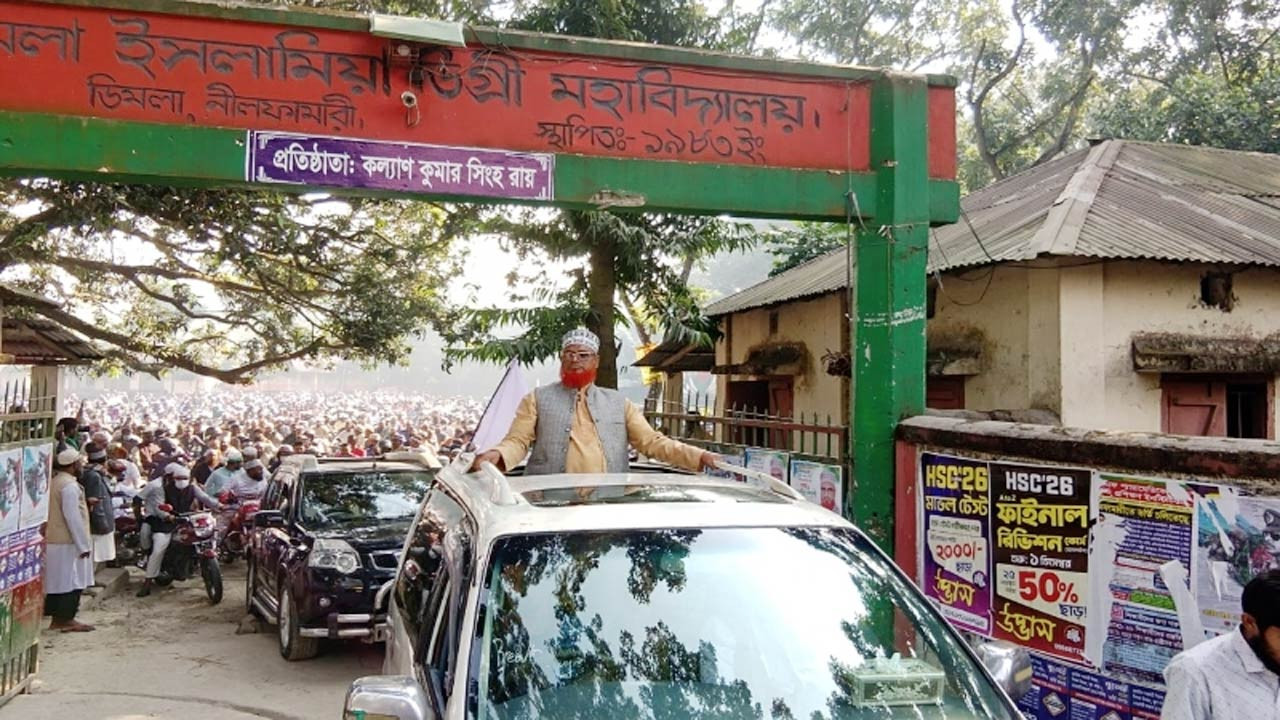 নীলফামারীতে জামায়াত প্রার্থীর মোটরসাইকেল শোডাউন