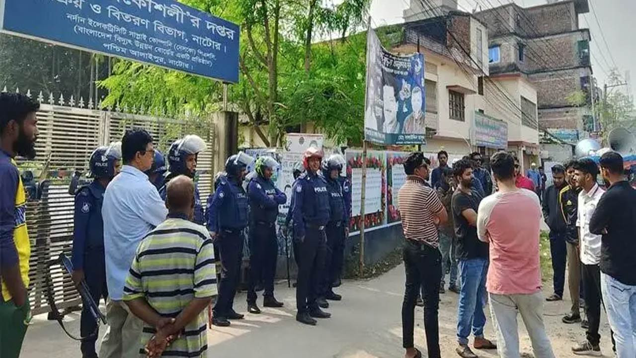 প্রিপেইড মিটার পরিবর্তনের দাবিতে নাটোরে নেসকো অফিস ঘেরাও