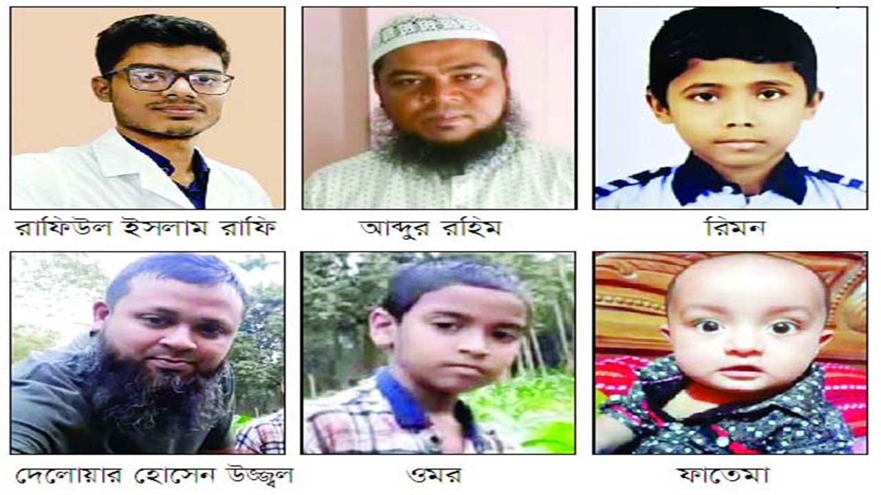 ভূমিকম্পে নিহতের দাফন নিজ গ্রামে