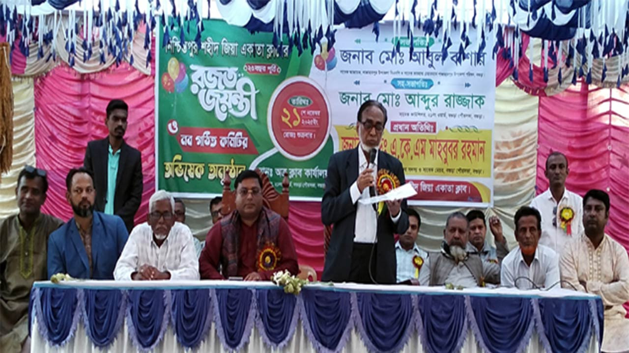 বেগম খালেদা জিয়াকে সর্বোচ্চ ভোটে নির্বাচিত করতে হবে : এড. মাহবুবর রহমান