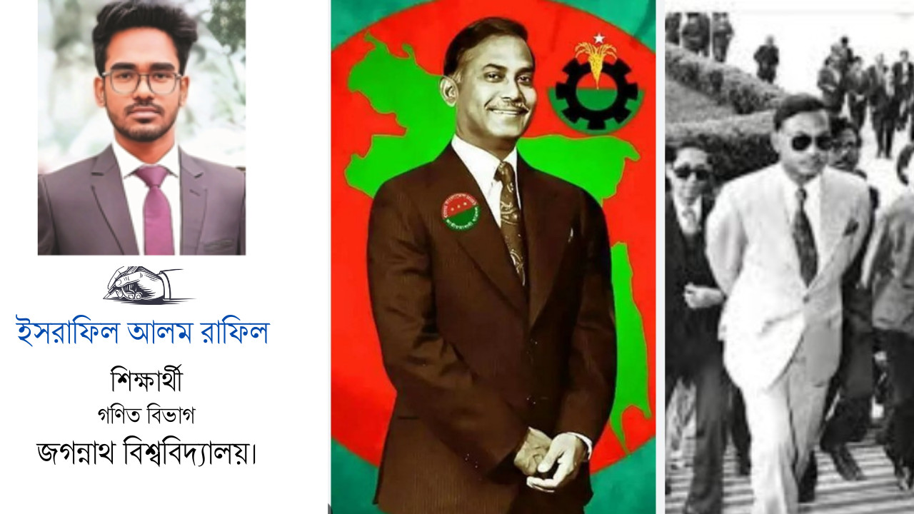 যে জিয়া জনতার সে জিয়া মরে নাই
