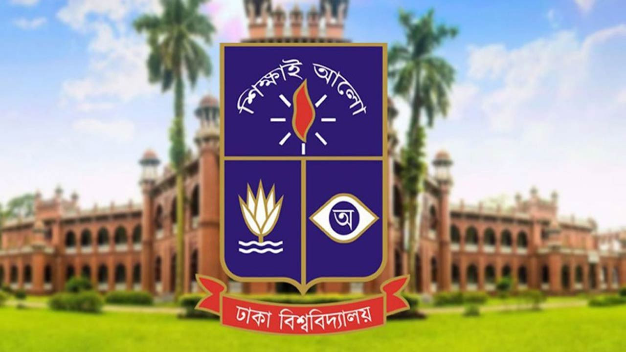 ৬ ডিসেম্বর পর্যন্ত বন্ধ ঘোষণা ঢাবি, রোববার বিকেলের মধ্যে হল ত্যাগের নির্দেশনা