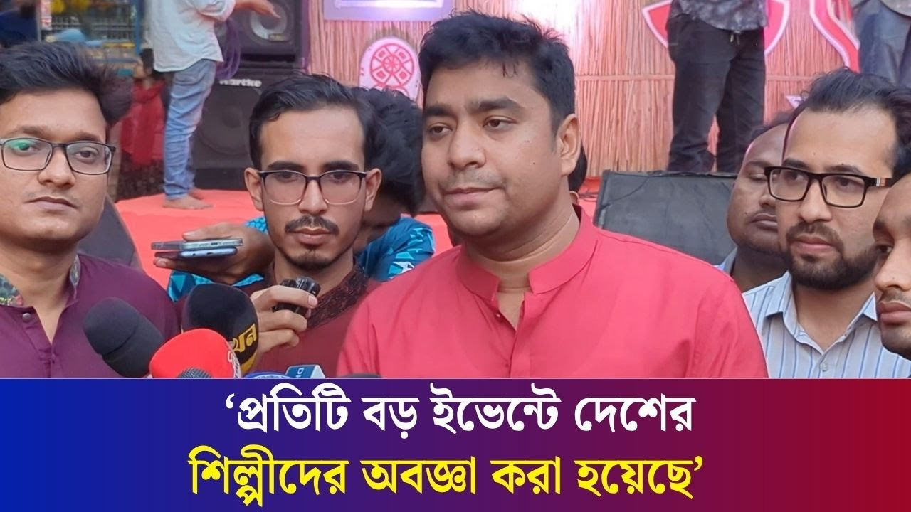 অভ্যুত্থানের আগে পার্শ্ববর্তী দেশ থেকে শিল্পীরা এসে গান করতো এখন পাকিস্তান থেকে আসে: নাছির উদ্দীন