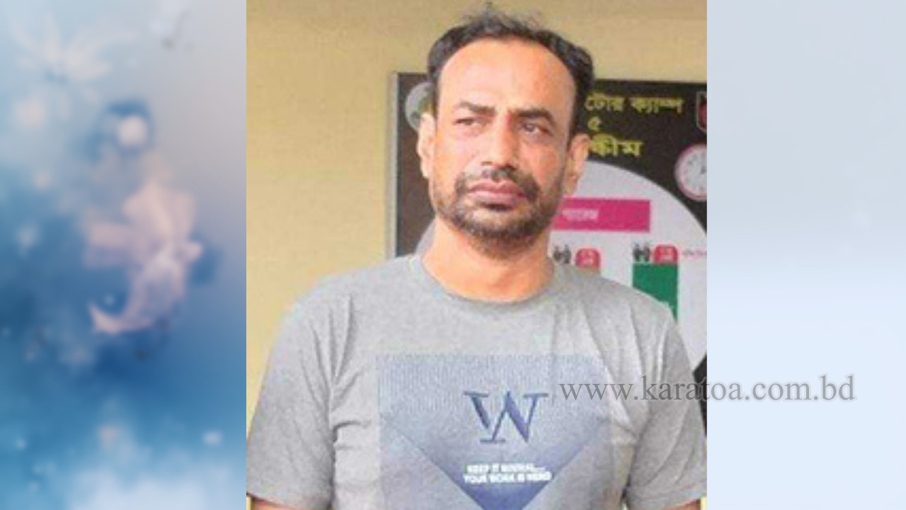 নাটোরে শিক্ষার্থী ধর্ষণের দায়ে শিক্ষকের যাবজ্জীবন কারাদণ্ড