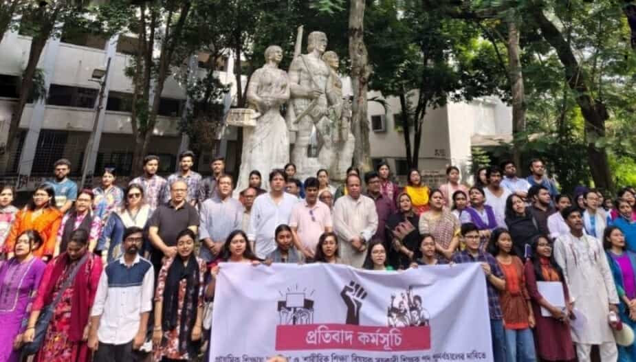 অপরাজেয় বাংলার  সামনে ঢাবি সংগীত বিভাগের বিক্ষোভ