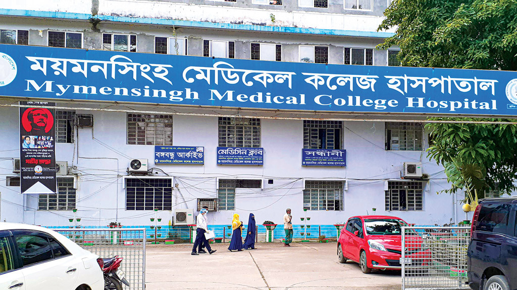 মমেক হাসপাতালে ডেঙ্গুতে একজনের মৃত্যু, ২৪ ঘণ্টায় ভর্তি ১১৫