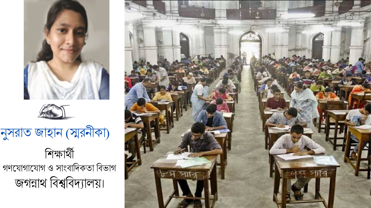 ভর্তি পরীক্ষার মেধা যাচাইয়ে ট্যাগের দৌরাত্ম্য!