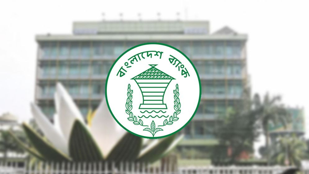 ব্যাংক কর্মকর্তাদের বিদেশ ভ্রমণ নিয়ে নতুন নির্দেশনা 