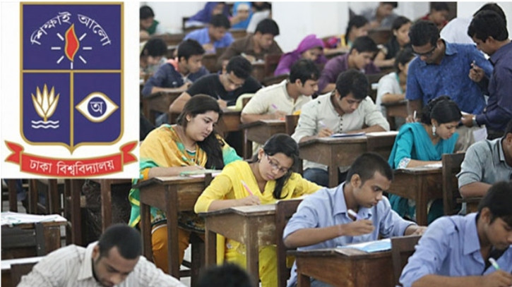 আইবিএর পরীক্ষার মধ্য দিয়ে ঢাবির ভর্তিযুদ্ধ শুরু