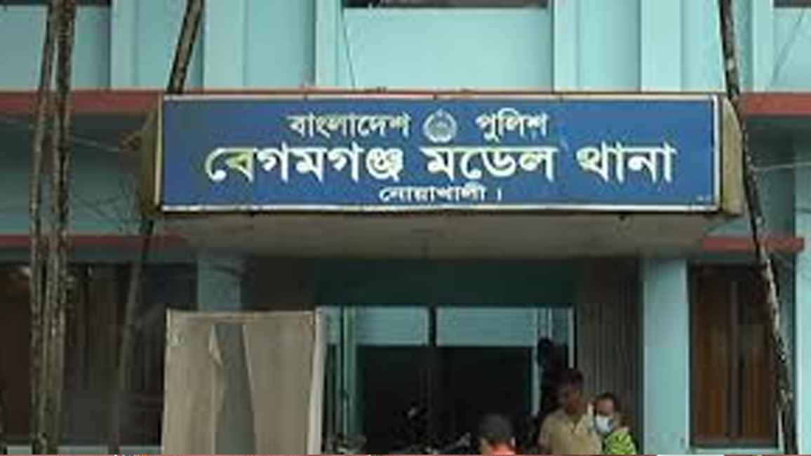 নোয়াখালীর বেগমগঞ্জে যুবককে কুপিয়ে হত্যা