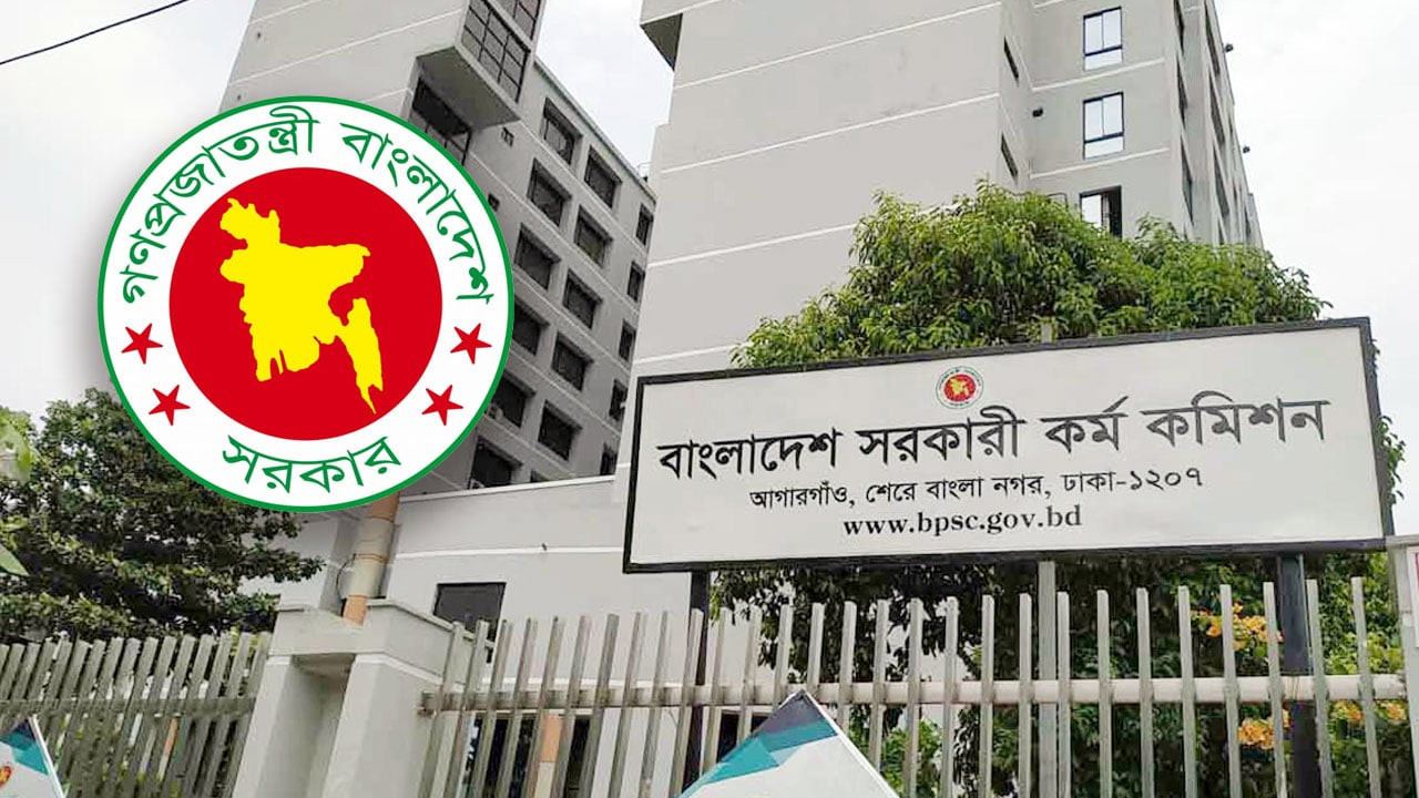 ২৭ নভেম্বর থেকেই ৪৭তম বিসিএসের লিখিত পরীক্ষা