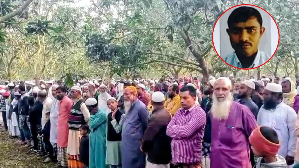 ড্রামের ভেতর পাওয়া ২৬ টুকরা আশরাফুলের মরদেহের রংপুরে দাফন