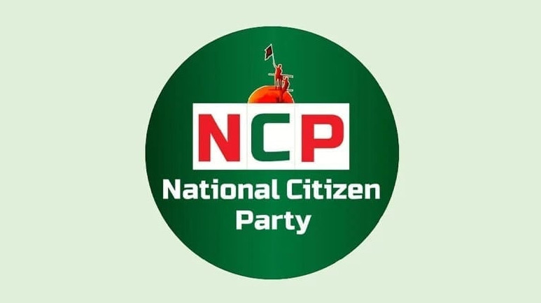 তারেক রহমানের ছবি ব্যবহার নিয়ে সংবাদ ভুলভাবে উপস্থাপন হচ্ছে: এনসিপি