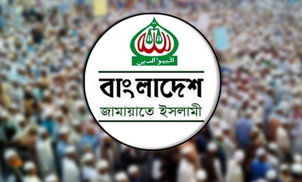 বিকেলে জরুরি সংবাদ সম্মেলন ডেকেছে জামায়াত