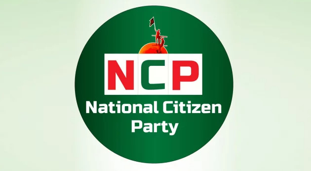 এনসিপি’র ১৪৮৪ মনোনয়ন ফরম বিক্রি