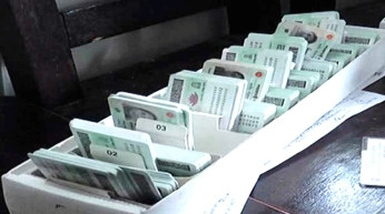  বন্ধ হচ্ছে মাঠ পর্যায়ে এনআইডির বয়স সংশোধন কার্যক্রম