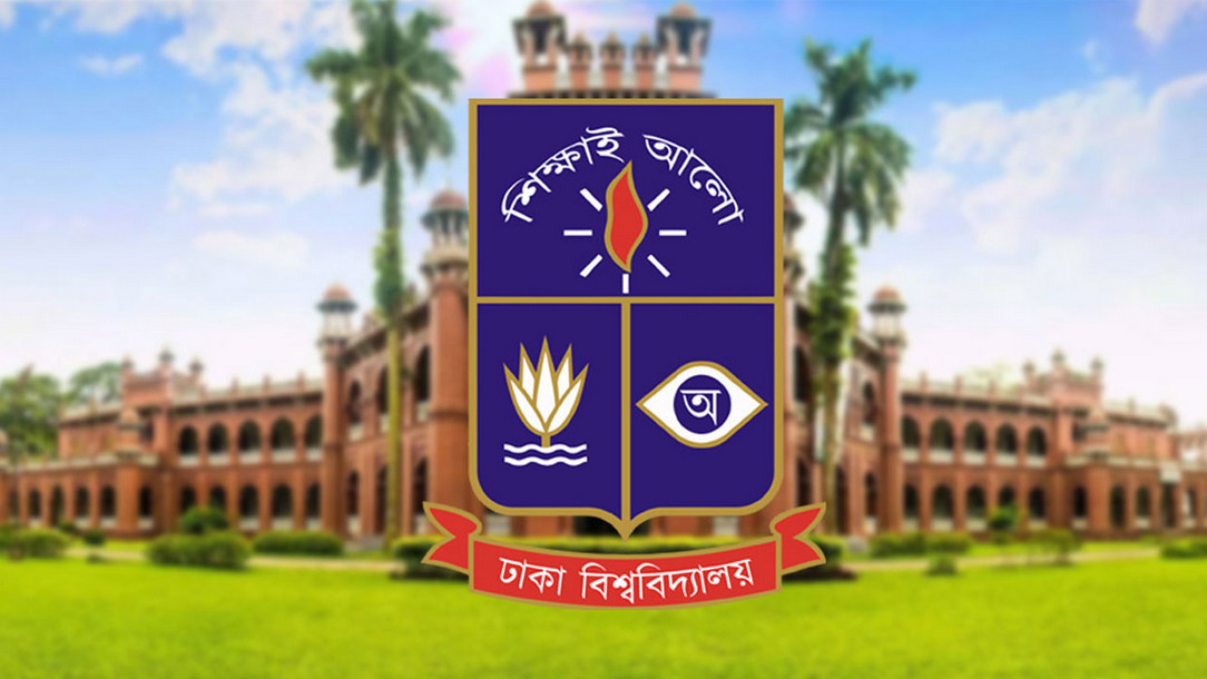 ঢাকা বিশ্ববিদ্যালয়ের কর্মচারীদের দখল করা ভবন ছাড়ার নির্দেশ