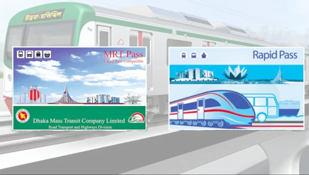 আজ থেকে ঘরে বসেই করা যাবে মেট্রোরেলের কার্ড রিচার্জ
