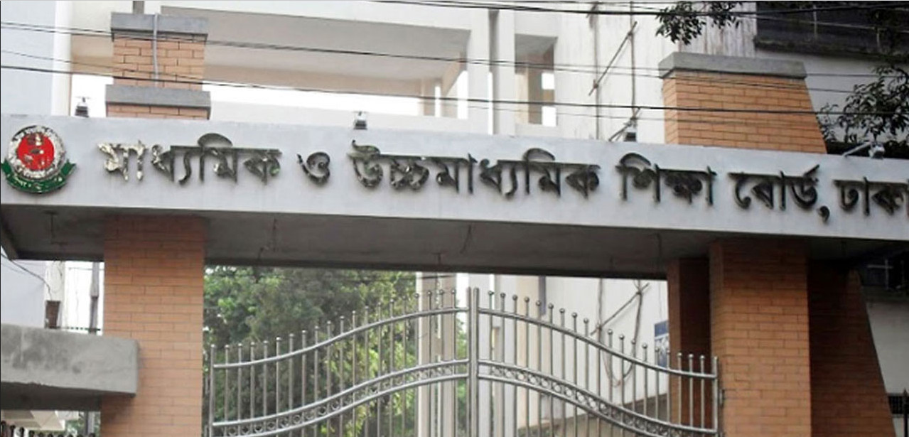 শুরু হয়েছে একাদশে ভর্তি হওয়াদের রেজিস্ট্রেশন, চলবে ১৬ নভেম্বর পর্যন্ত