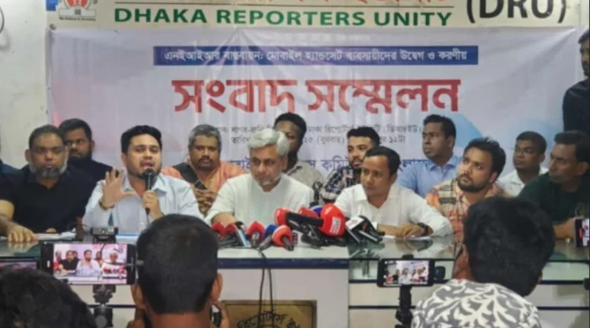 দেশের সব মোবাইল ফোন বিক্রির দোকান বন্ধের ঘোষণা