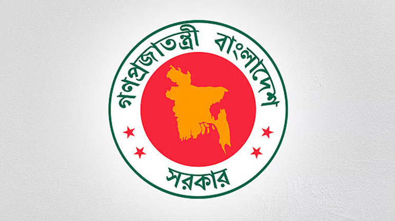 ২০২৬ সালের সরকারি ছুটির তালিকা অনুমোদন