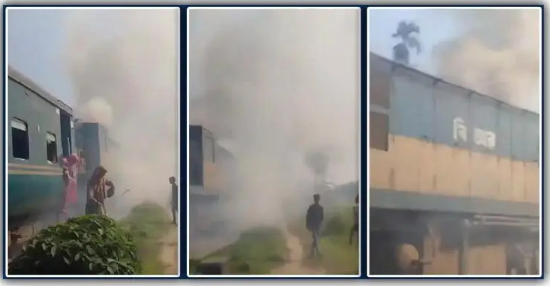 ময়মনসিংহে ট্রেনের ইঞ্জিনে আগুন, ট্রেন চলাচল বন্ধ