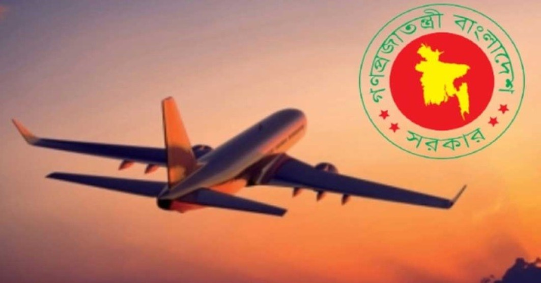 নির্বাচন পর্যন্ত কর্মকর্তাদের বিদেশ ভ্রমণ না করতে নির্দেশনা জারি