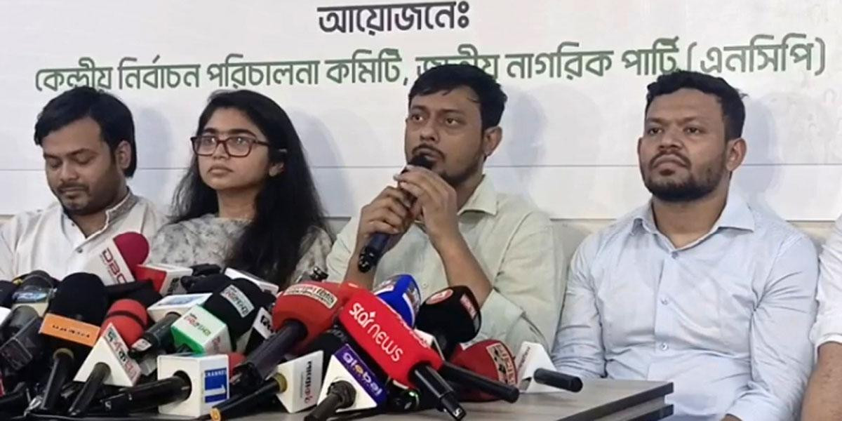 এনসিপির মনোনয়ন ফরম বিক্রি শুরু, মূল্য ১০ হাজার টাকা