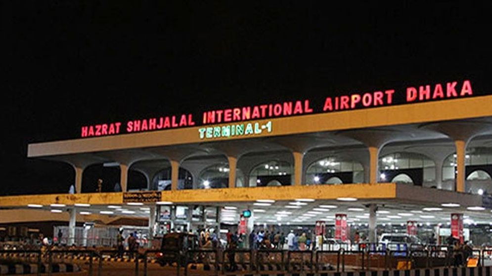 শাহজালাল বিমানবন্দরে আগুনের ধোঁয়া, আতঙ্কিত যাত্রীরা