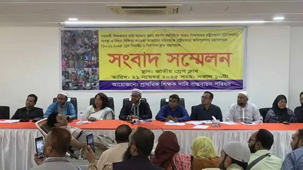 ফের কর্মবিরতির ঘোষণা দিয়েছেন প্রাথমিকের শিক্ষকরা