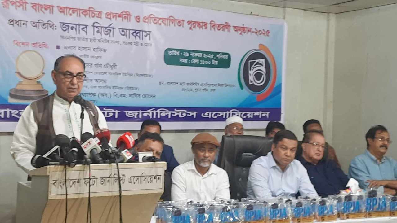 খালেদা জিয়ার আজকের অসুস্থতা স্বাভাবিক নয় : মির্জা আব্বাস