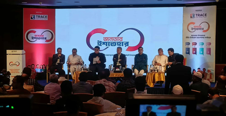 ফেব্রুয়ারির প্রথমার্ধে নির্বাচন নিয়ে কোনো সংশয় নেই : প্রেস সচিব