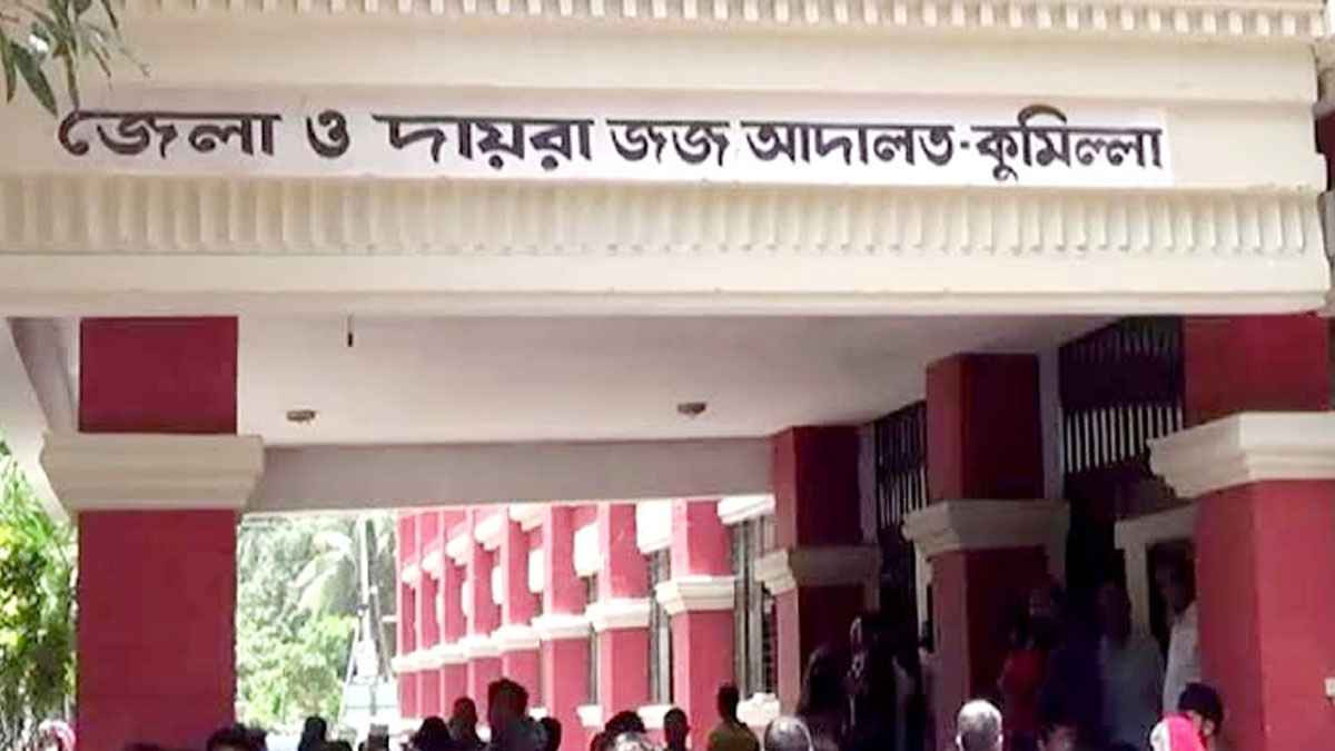 কুমিল্লায় অন্তঃসত্ত্বা স্ত্রীকে শ্বাসরোধে হত্যা, স্বামীর যাবজ্জীবন