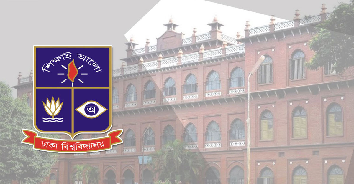 বিজয় দিবস উপলক্ষে ঢাবির বর্ণাঢ্য বিজয় র‌্যালি শুরু হবে সকাল ৯টায়