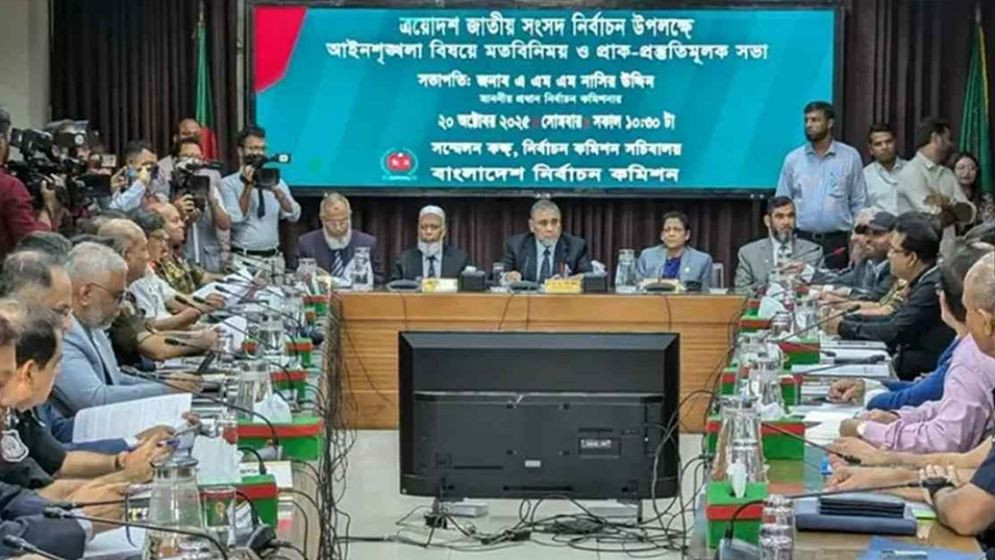 আবারও ইসি-আইনশৃঙ্খলা বাহিনীর বৈঠক