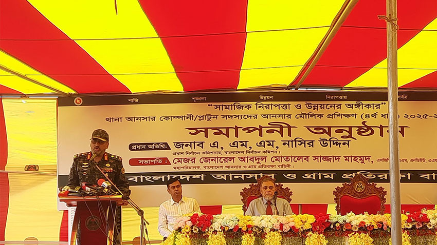 নির্বাচনে সাড়ে ৫ লাখ আনসার-ভিডিপি মোতায়েন, হবে এসবি ভেরিফিকেশন